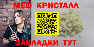 ECSTASY Северобайкальск