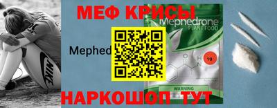 круглые Свободный