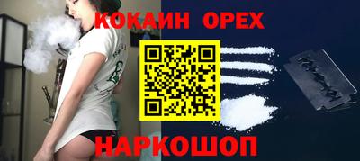 кокс Севастополь