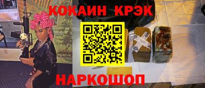 кокс Севастополь
