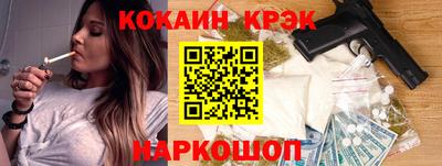 ECSTASY Северобайкальск