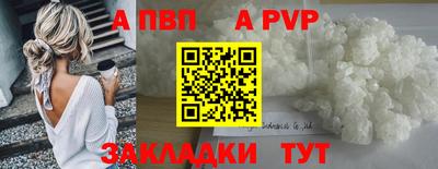 кокс Севастополь