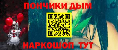 кокс Севастополь