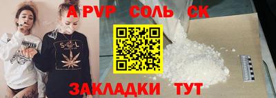кокс Севастополь