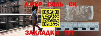 кокс Севастополь