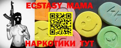 ECSTASY Северобайкальск