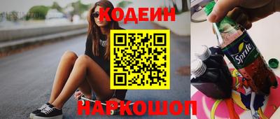 кокс Севастополь
