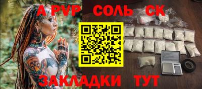 кокс Севастополь