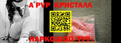 круглые Свободный