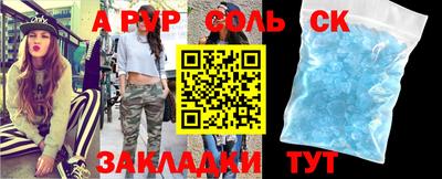 ECSTASY Северобайкальск