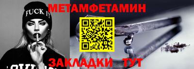 кокс Севастополь