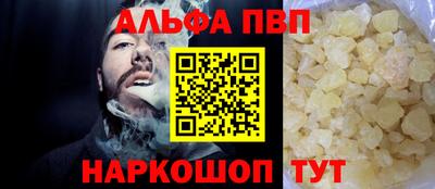 кокс Севастополь