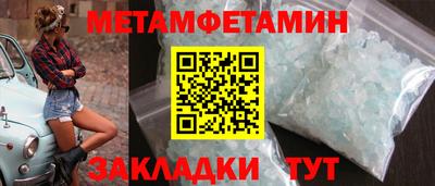 ECSTASY Северобайкальск