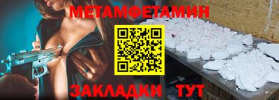 кокс Севастополь
