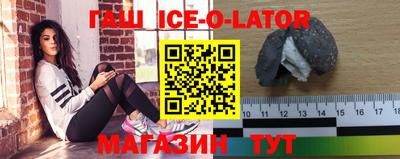 кокс Севастополь