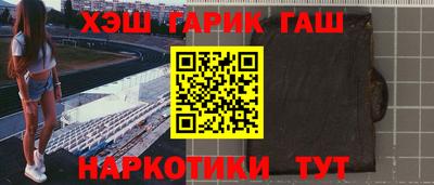ECSTASY Северобайкальск