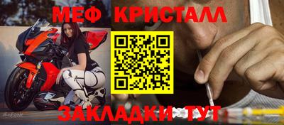круглые Свободный