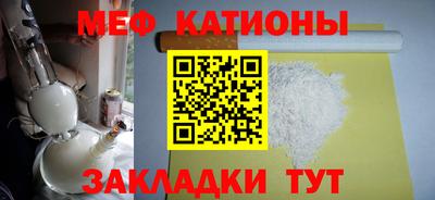 кокс Севастополь