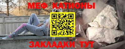 кокс Севастополь