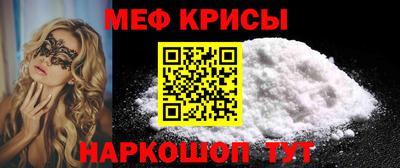 круглые Свободный