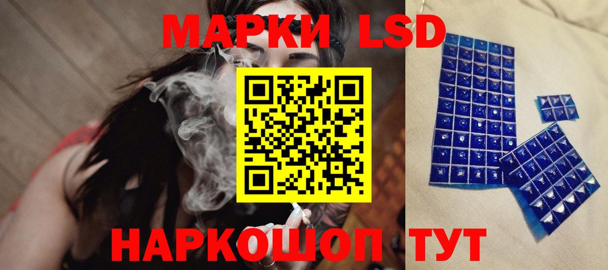 Новошахтинск  LSD-25 экстази кислота  Лсд 25 экстази  Вход с VPN 