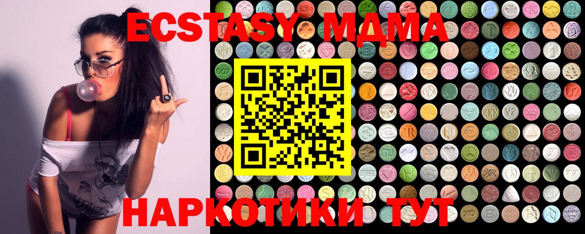 MDMA VHQ Новошахтинск
