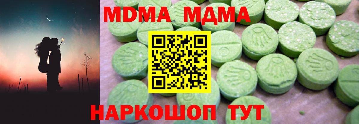 КЕТАМИН  Вход с VPN  Новошахтинск  ГАШИШ  Каннабис  Меф МЯУ МЯУ  