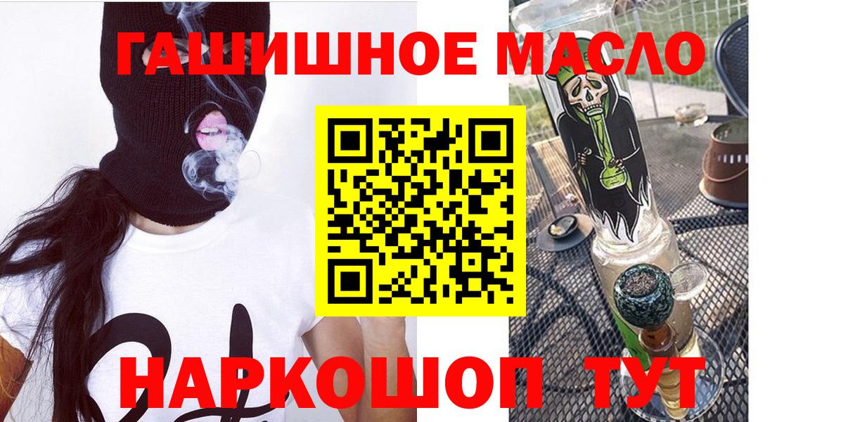 Дистиллят ТГК вейп с тгк Новошахтинск