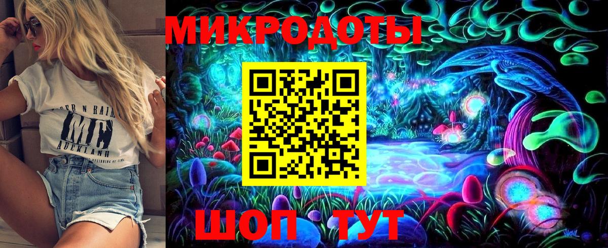 Новошахтинск  Псилоцибиновые грибы ЛСД  Вход с VPN 